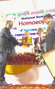 Dr D.P.Rastogi Memorial award 2018 awarded to Dr Anwar Amir at the HMAI national seminar Azamgadh