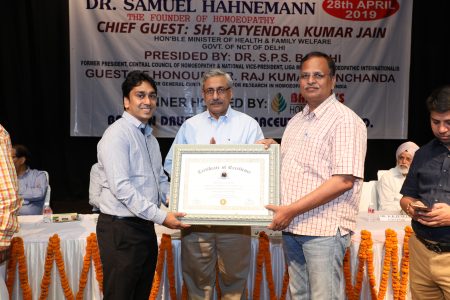Bjain Group Won The Certificate Of Excellence As A Leading Homoeopathic Venture