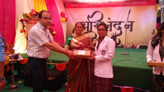 Narayan Shree Homoeopathic Medical College, Bhopal